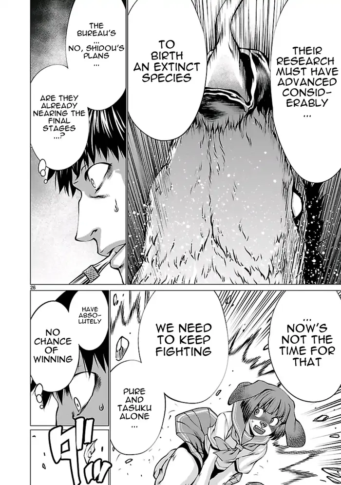 Killing Bites Chapter 55 image 27_optimized